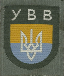 UkrainianShield.jpg